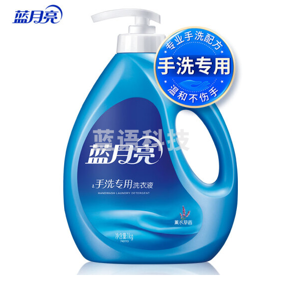 蓝月亮内衣洗衣液 手洗专用 按压泵头 轻松去渍 1kg/瓶 (薰衣草香)
