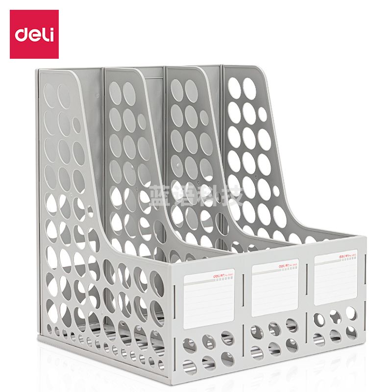 得力9843三联文件框(灰白)(只)