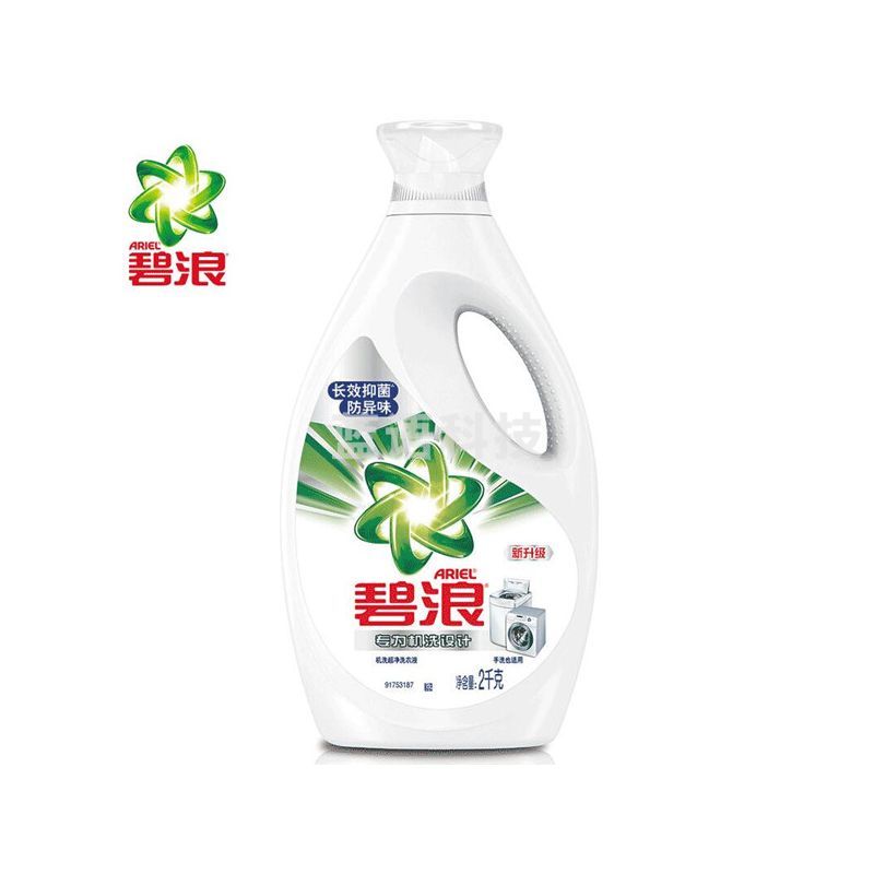 碧浪	机洗洗衣液 2kg抑菌高效除螨草本清新香