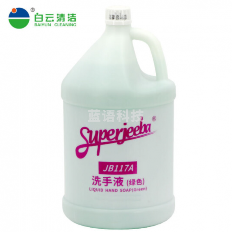 白云  JB117A 洗手液3.78L*1桶 替换装大桶装洗手液