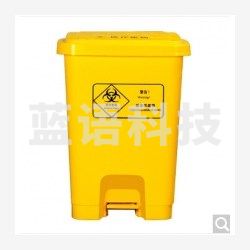 妮管家 NGJ-A023 废物垃圾桶 黄色脚踏式废弃物利器盒塑料桶（30L脚踏桶）