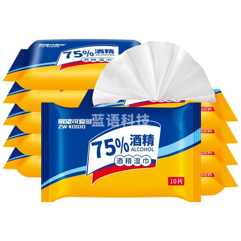可爱多 75%消毒湿巾 10片/包 10包起订