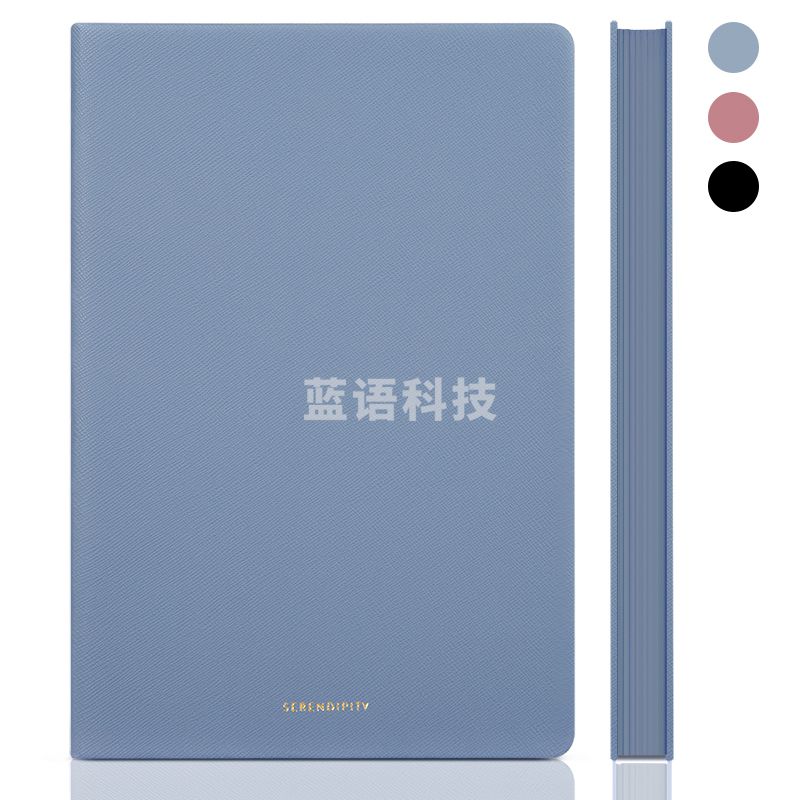 得力22289单包贴芯皮面本-A5-210mm*143mm/120张(蓝)