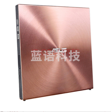华硕(ASUS) 8倍速 USB2.0 笔记本外置光驱 DVD刻录机SDRW-08U5S-U 玫瑰金(兼容苹果MAC双系统免驱动