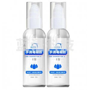 洗得宝 二型免洗手消毒液洗手液 76ml*2 家用便携随身装