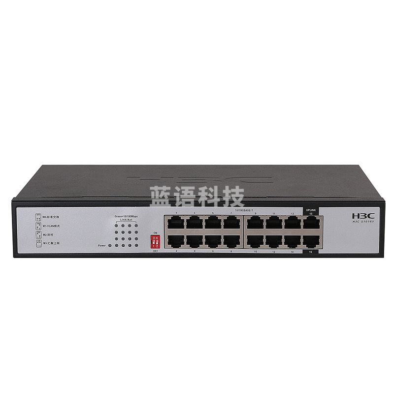 华三（H3C）S1016V 16口百兆非网管企业级交换机 网络分流器