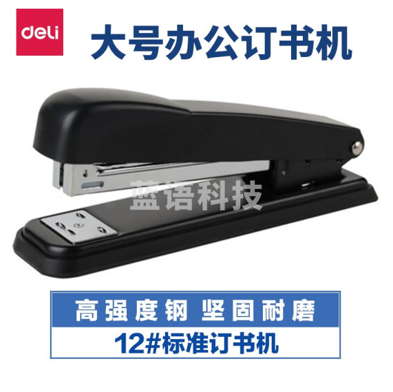 得力(deli) 订书机 0307 黑色12号针订书器