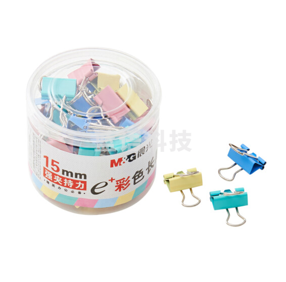 晨光彩色长尾夹15mm 60个/筒 4筒装 ABS92743