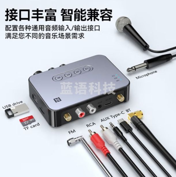 毕亚兹 蓝牙适配器5.1发烧级HiFi音频蓝牙接收器/发射器 无损CD级音质音箱功放免驱动D-M9 pro