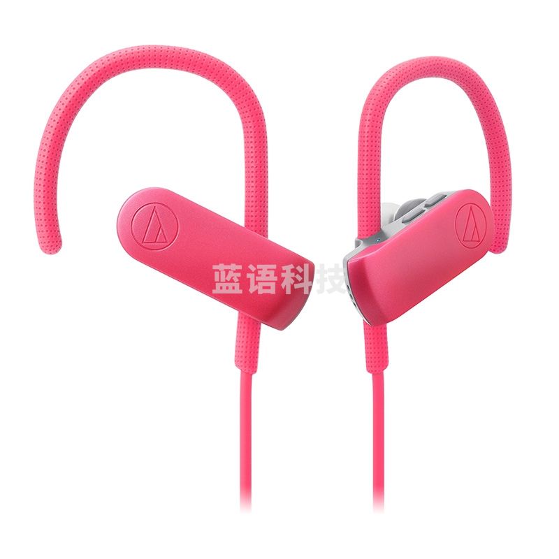 铁三角 SPORT50BT 入耳式蓝牙无线耳麦 IPX5级防水 手机耳机 运动跑步 粉色