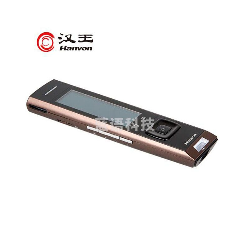 汉王 A30T 点读笔翻译笔扫描笔