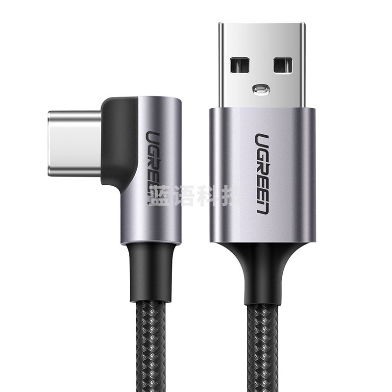 绿联 Type-C数据线弯头 安卓充电器线usb转接快充线通用华为P20荣耀v10小米8/9三星s8vivo手机1米黑50941