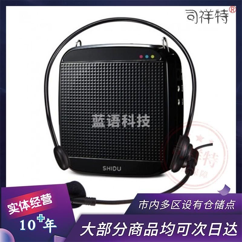 十度（ShiDu）SD-S512 教师专用大音量小蜜蜂扩音器 讲课扩音机户外音响喊话器 长续航喇叭 有线麦克风 黑色