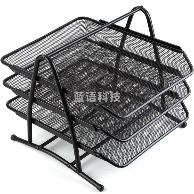 齐心 三层金属网格文件盘 文件框  文件收纳 黑色B2163