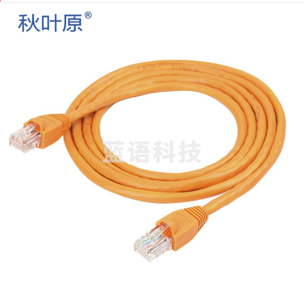 秋叶原（CHOSEAL）高速超五类网线 网络线连接线 带水晶头网络跳线 10米