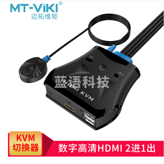 迈拓维矩MT-201HL 2口HDMI KVM切换器USB鼠键共享器桌面线控高清