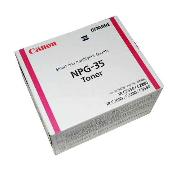 佳能 NPG-35 TN M 红色 碳粉 （适用机型：iR C3380i、iR C2880i、iR C3580i、iR C3080i、iR C2550i）