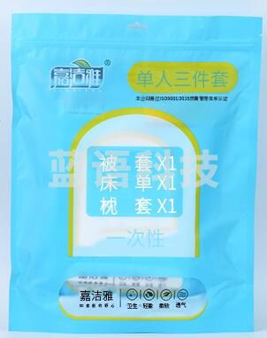 嘉洁雅（JIAJIEYA）无菌一次性单人三件套