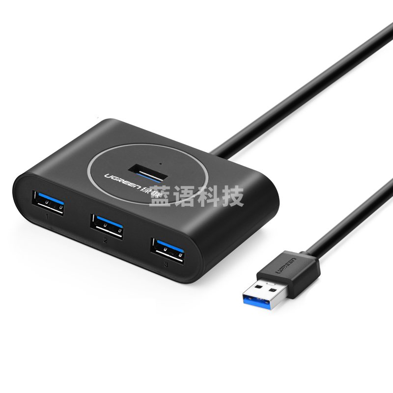 绿联 UGREEN USB3.0分线器 20290 0.5米 4口HUB集线器 台式机笔记本电脑一拖四