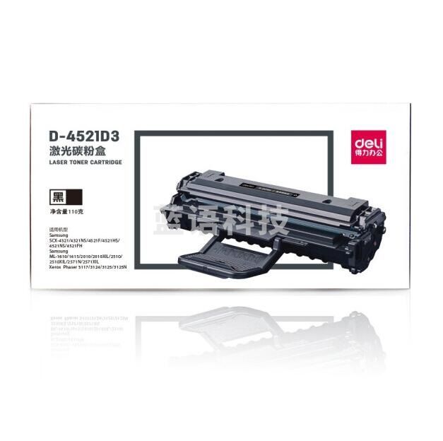 得力(deli)D-4521D3 黑色硒鼓适用三星4321/4521/4621/4821