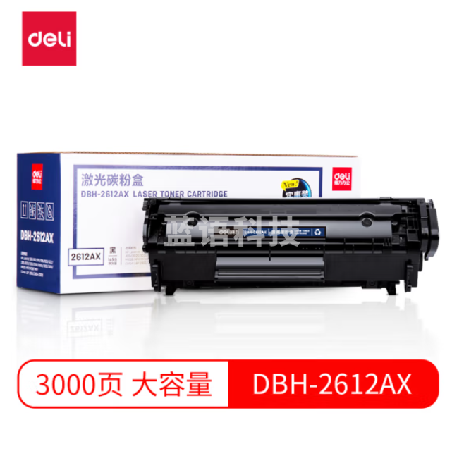 得力 DBH-2612AX硒鼓 碳粉盒 2612A硒鼓(适用惠普hp1020plus 3050 M1005 1010 1015 M1319f佳能2900)