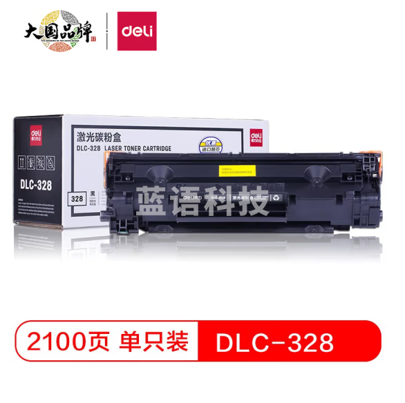 得力 DLC-328 黑色硒鼓 （适用佳能Canon 4570dw 4550d 4452 4450 4420 4412 4410 D520）