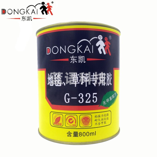 地毯胶水 粘地毯粘草胶水强力胶水 3L（约2.5kg）