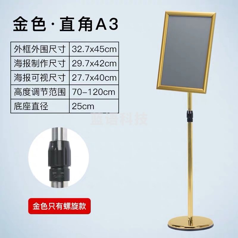 不锈钢立牌指示牌立式导向牌广告牌a3水牌标识牌展示牌