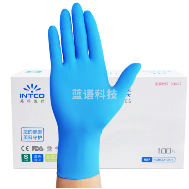 英科一次性检查手套  9寸 乳胶手套 50付/盒  均码