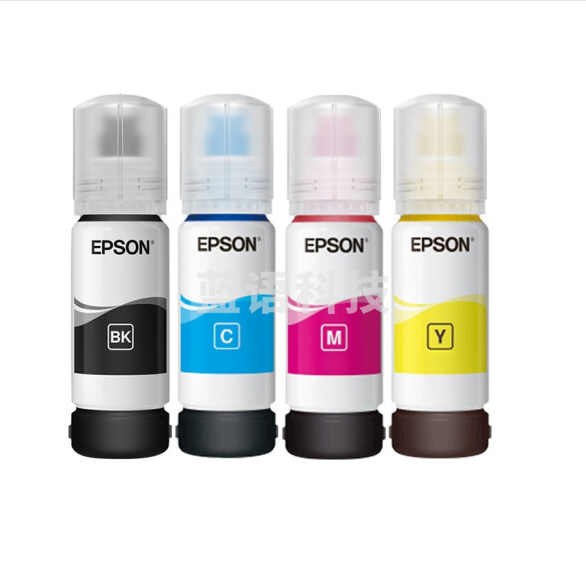 爱普生004原装墨水 四只装（1黑3彩色）适用L3153L3151L3251L3253L3118L3119L3158
