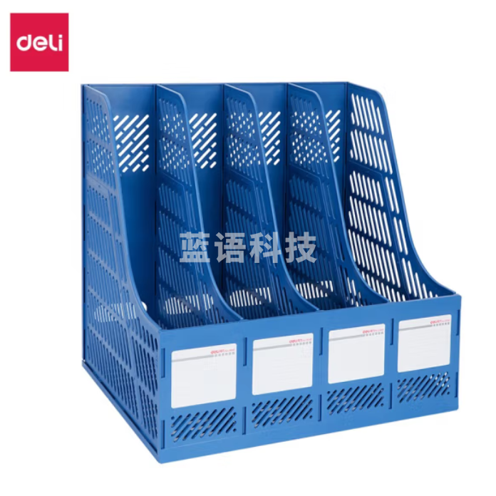 得力 9848 四联文件框 四联文件架文件栏  蓝色