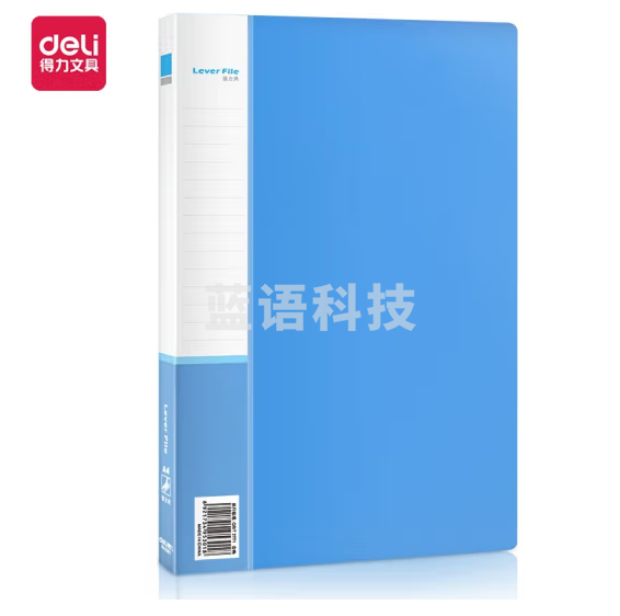得力 A4文件夹 金属单强力夹+插页袋 5301 蓝色（310*235*18mm）