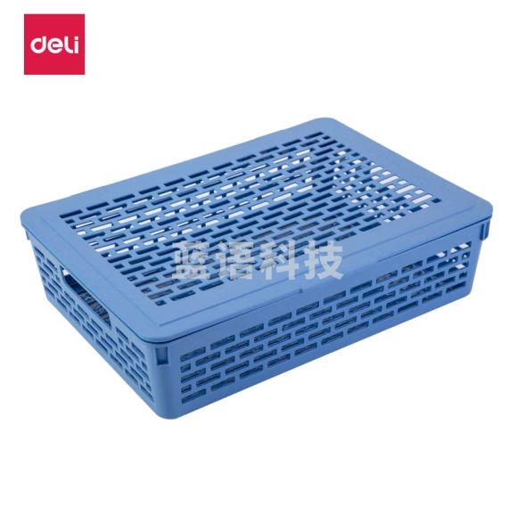 得力 923 公文篮文件筐文件栏340*253* 88mm