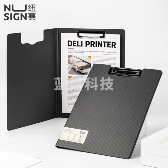 得力5016竖式折页板夹325*245*12mm(黑）（单位：个）