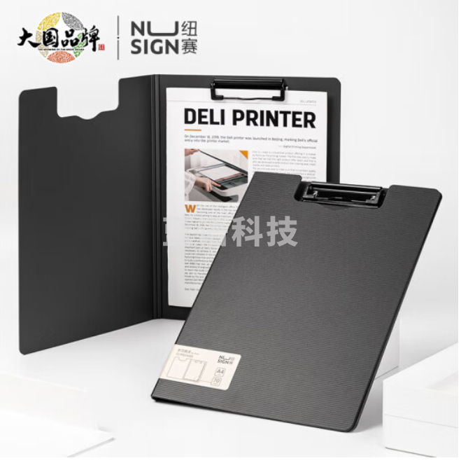 得力纽赛5016竖式折页板夹A4报告夹325*245*12mm(灰)