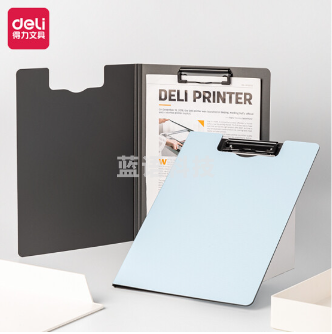 得力5016竖式折页板夹325*245*12mm(蓝)