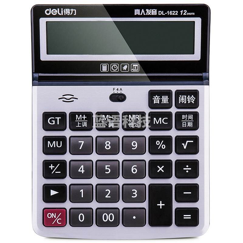 得力 1622 语音计算器12位大屏 (单位:台) 深蓝色