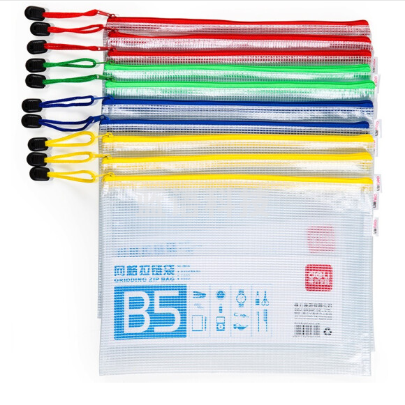 得力 B5文件袋 10只装 网格拉链袋290*210mm 5655（混色）
