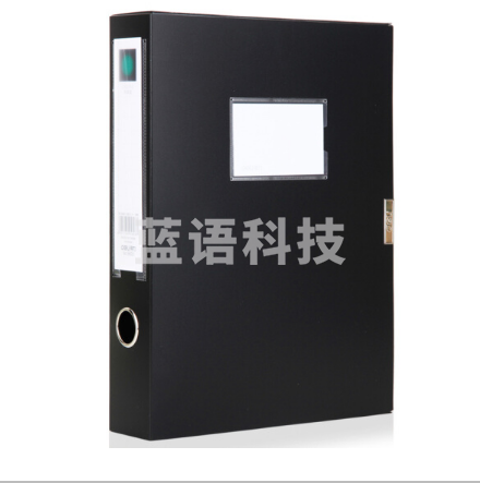 得力  5623  A4档案盒资料盒 黑色 238*318*50mm