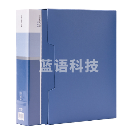 得力 5007-100页资料册 文件夹235*310*63mm(蓝)