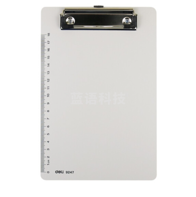 得力 9247 A5板夹文件夹垫板写字板报告夹