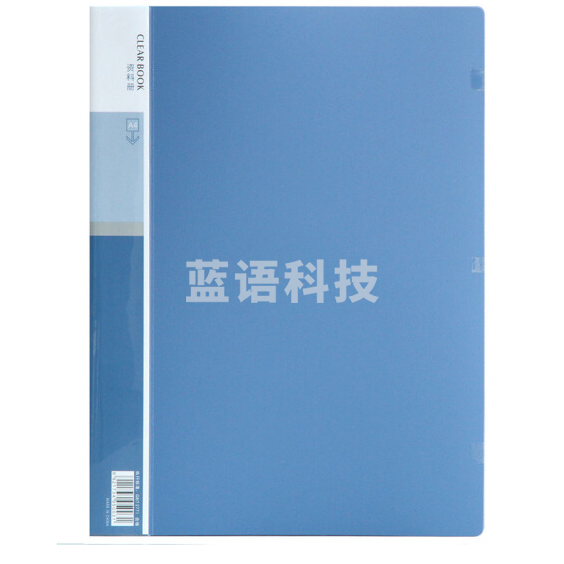 得力 5003 A4/30页 资料册/资料夹/235*310*18mm蓝色