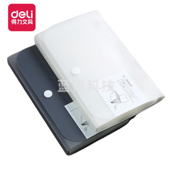 得力5561 13格/A6风琴包多层文件夹分类资料袋 5个装  (白色)