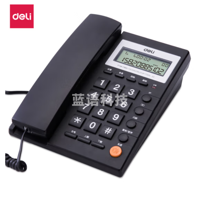 得力 785 电话机  免提通话 可接分机