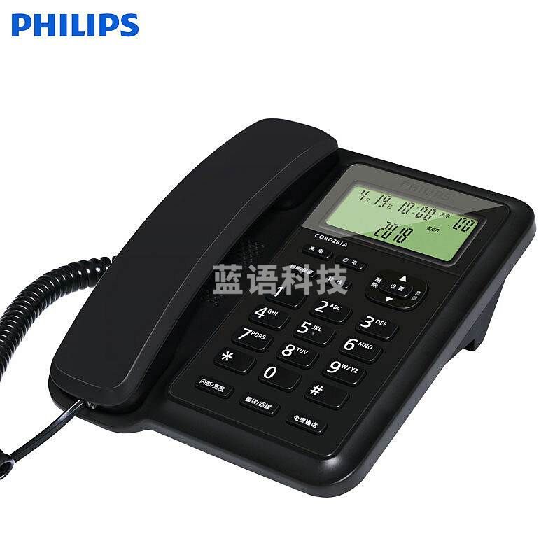 飞利浦CORD281电话机液晶显示屏(台)