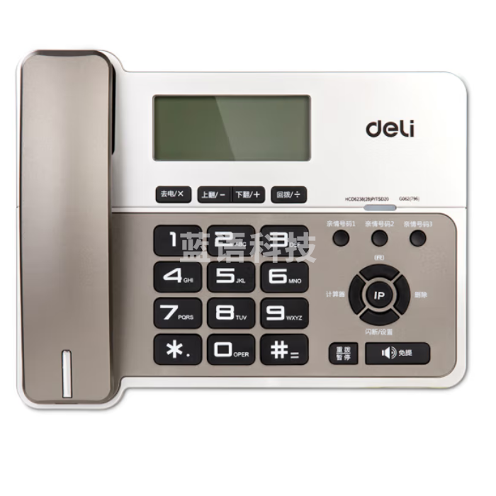 得力 796 电话机固定电话 187ｘ238ｘ86mm  金属灰