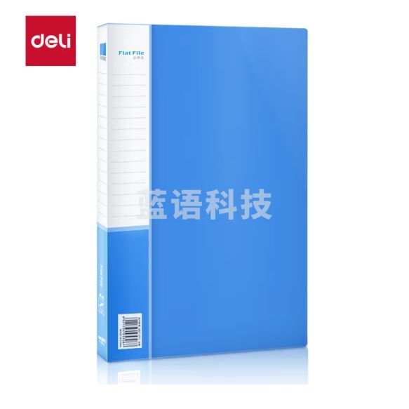 得力 5308 A4文件夹235*310*18mm 金属长押夹+插页袋