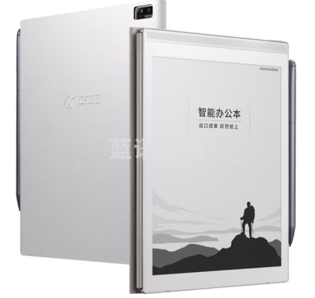 科大讯飞XF-DX-T178E 智能办公本Air 7.8英寸电子书阅读器 冷月银