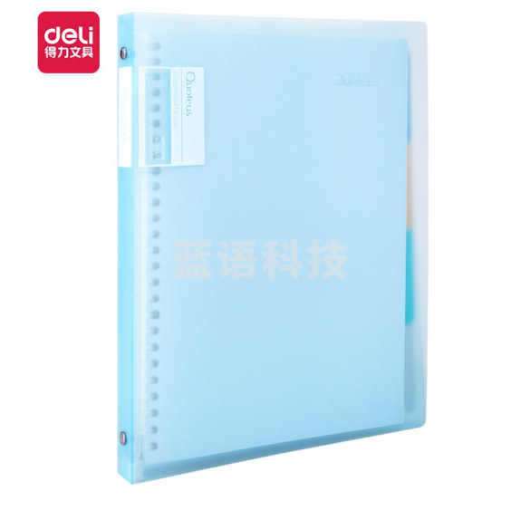 得力  HB560 活页本B5 60页 记事本日记本