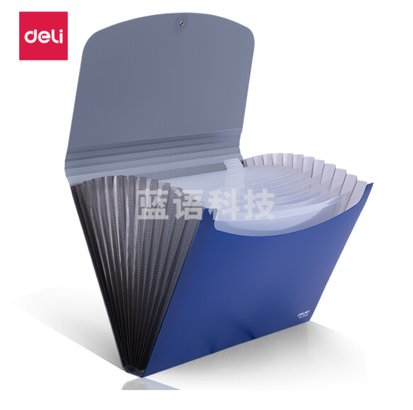 得力5558风琴包13格(蓝)(330*235*35mm)